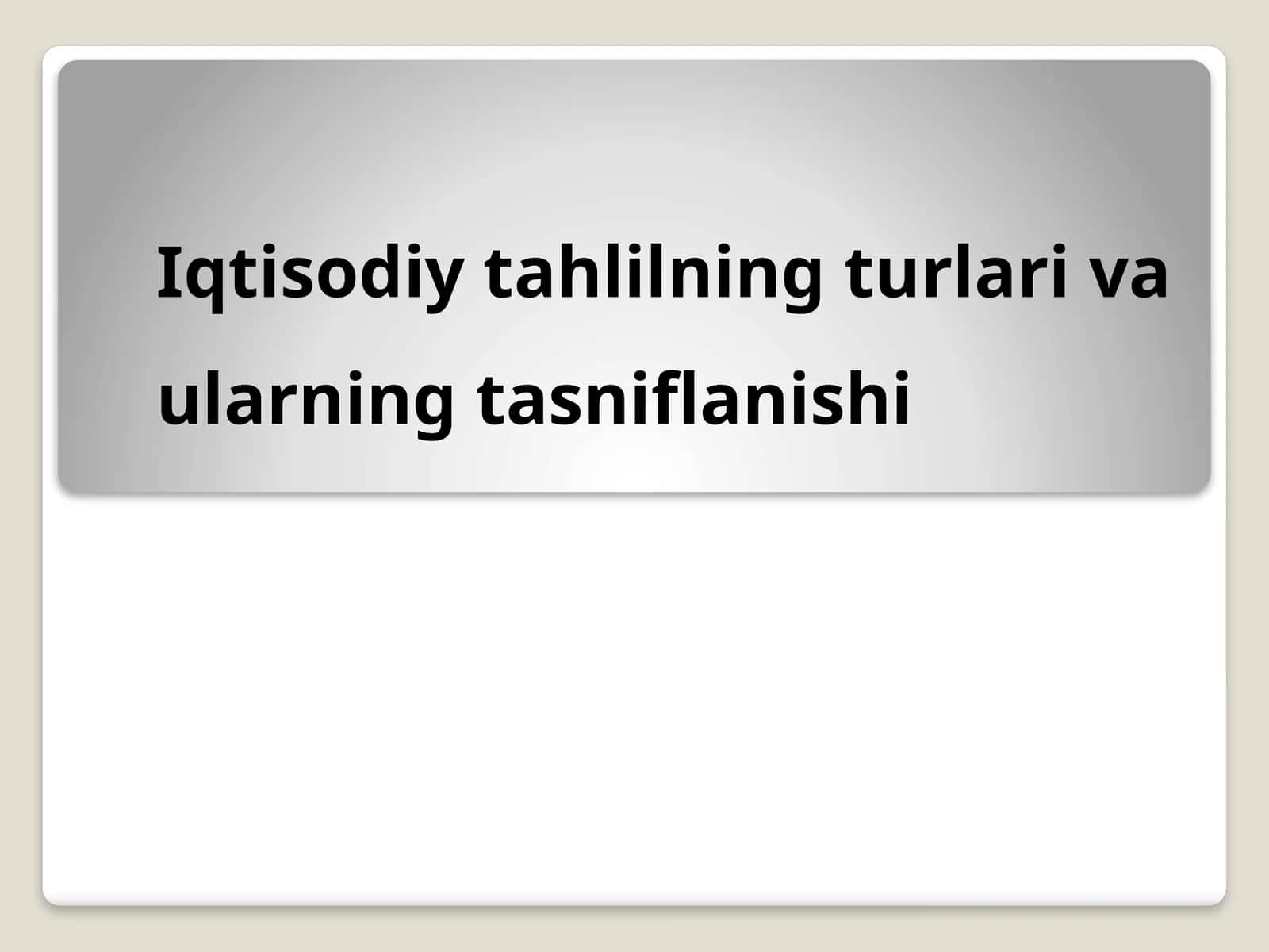 Iqtisodiytahlilning turlari va ularning tasniflanishi