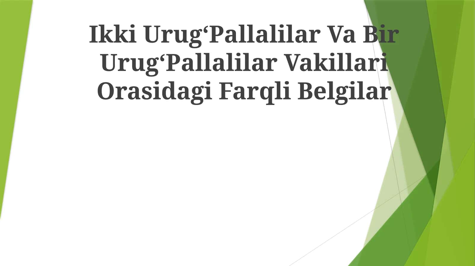Ikki UrugʻPallalilar Va Bir UrugʻPallalilar Vakillari Orasidagi Farqli Belgilar