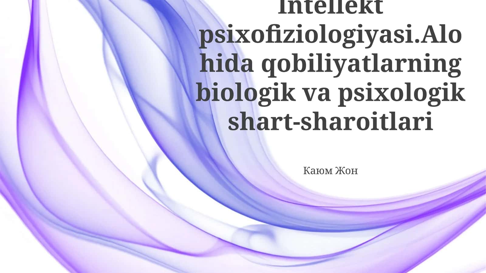 Intellekt psixofiziologiyasi.Alohida qobiliyatlarning biologik va psixologik shart-sharoitlari