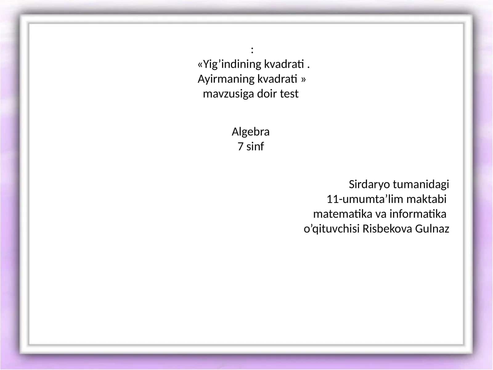 Yig’indining kvadrati. Ayirmaning kvadrati