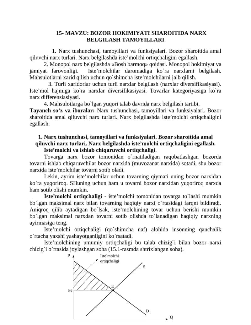 Bozor hokimiyati sharoitida narx belgilash tamoyillari