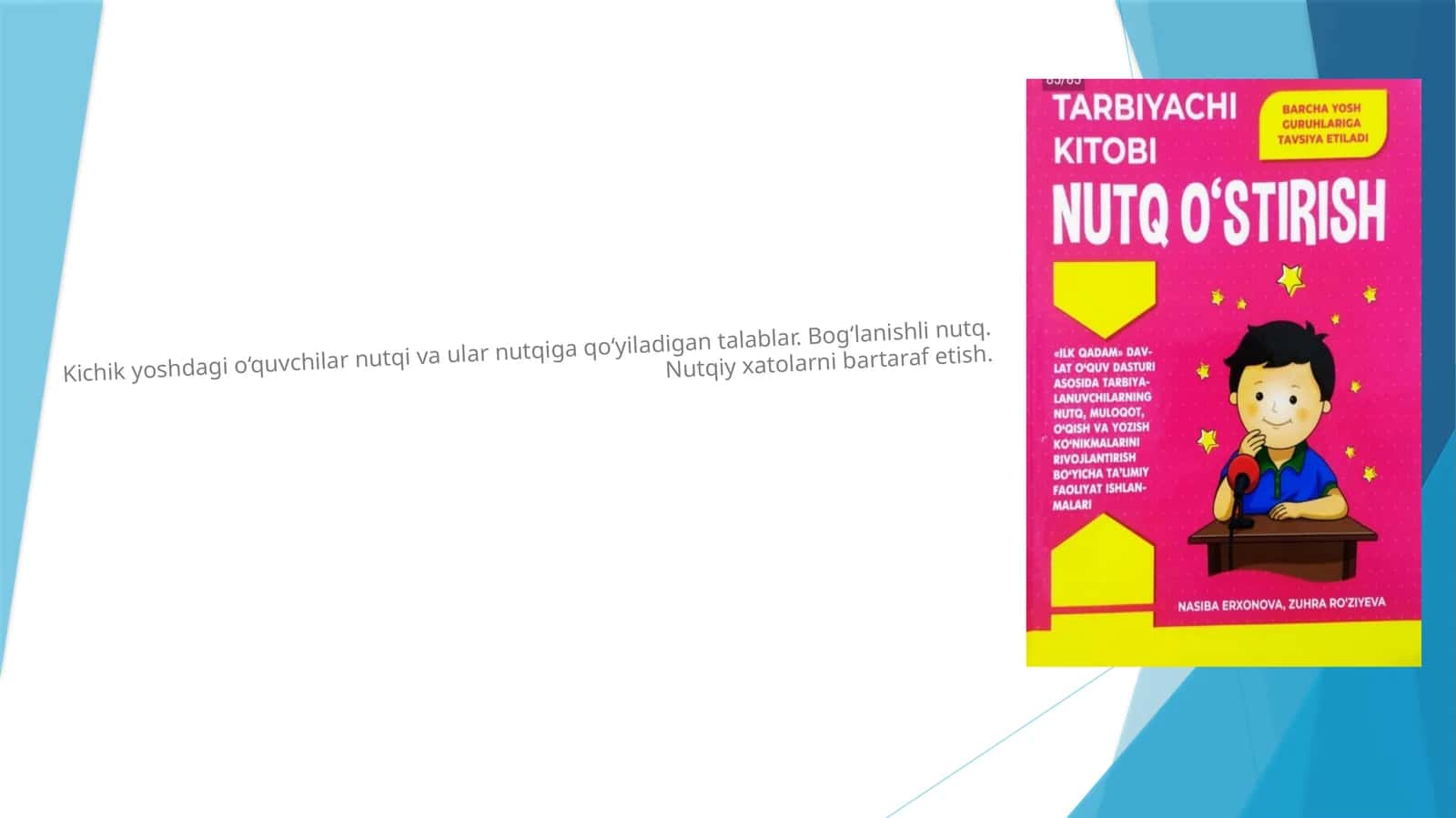 Kichik yoshdagi o‘quvchilar nutqi va ular nutqiga qo‘yiladigan talablar. Bog‘lanishli nutq. Nutqiy xatolarni bartaraf etish