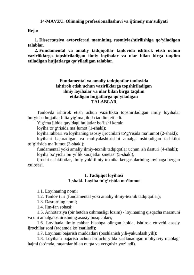 Olimning professionallashuvi va ijtimoiy ma’suliyati