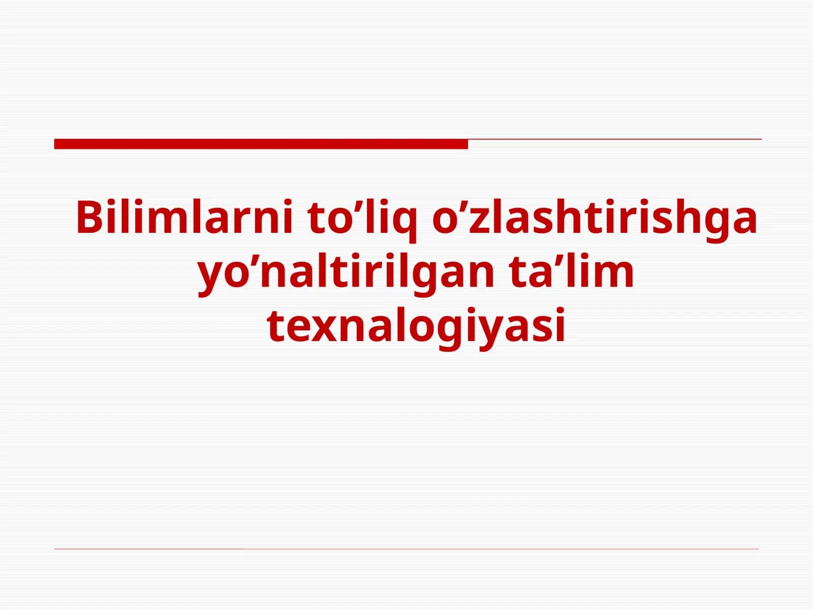Bilimlarni to’liq o’zlashtirishga yo’naltirilgan ta’lim texnalogiyasi