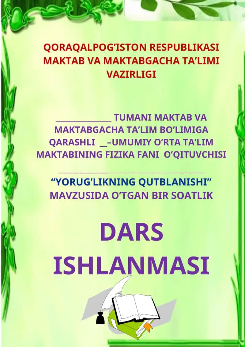 Yorug‘likning qutblanishi