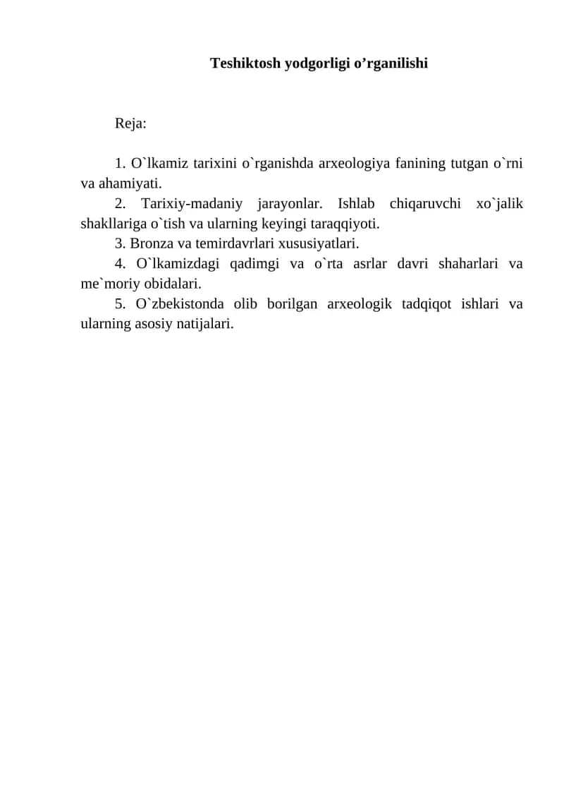 Arxeologiya fanining tarixi
