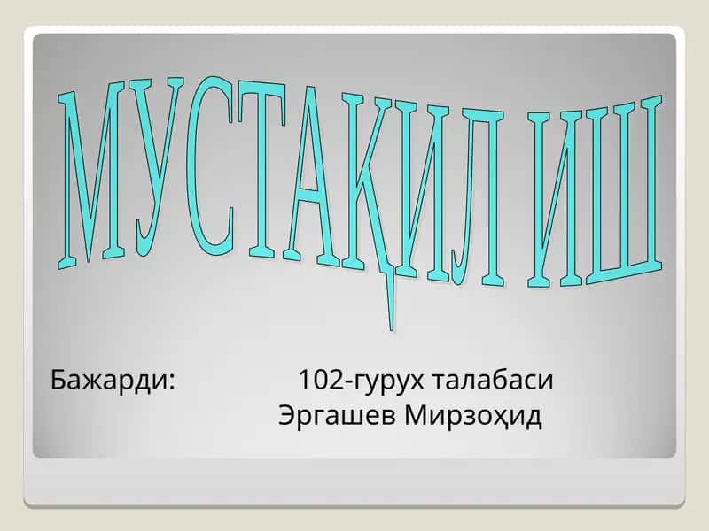 Amir Temurning ijtimoiy-siyosiy qarashlari