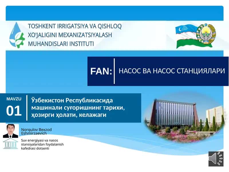 НАСОС ВА НАСОС СТАНЦИЯЛАРИ