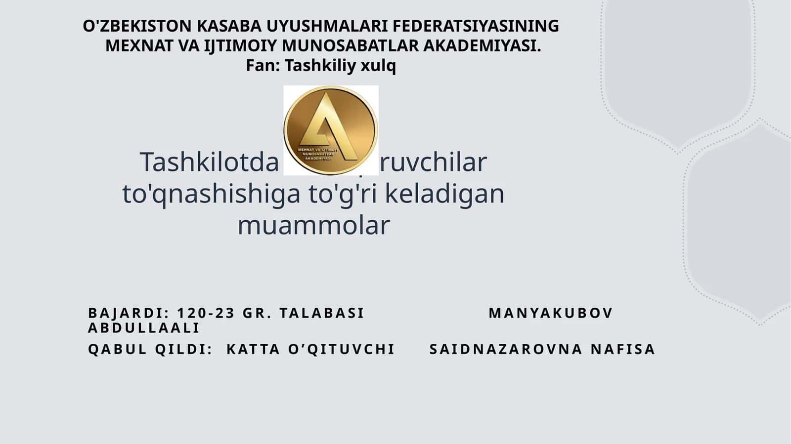 Tashkilotda boshqaruvchilar to'qnashishiga to'g'ri keladigan muammolar