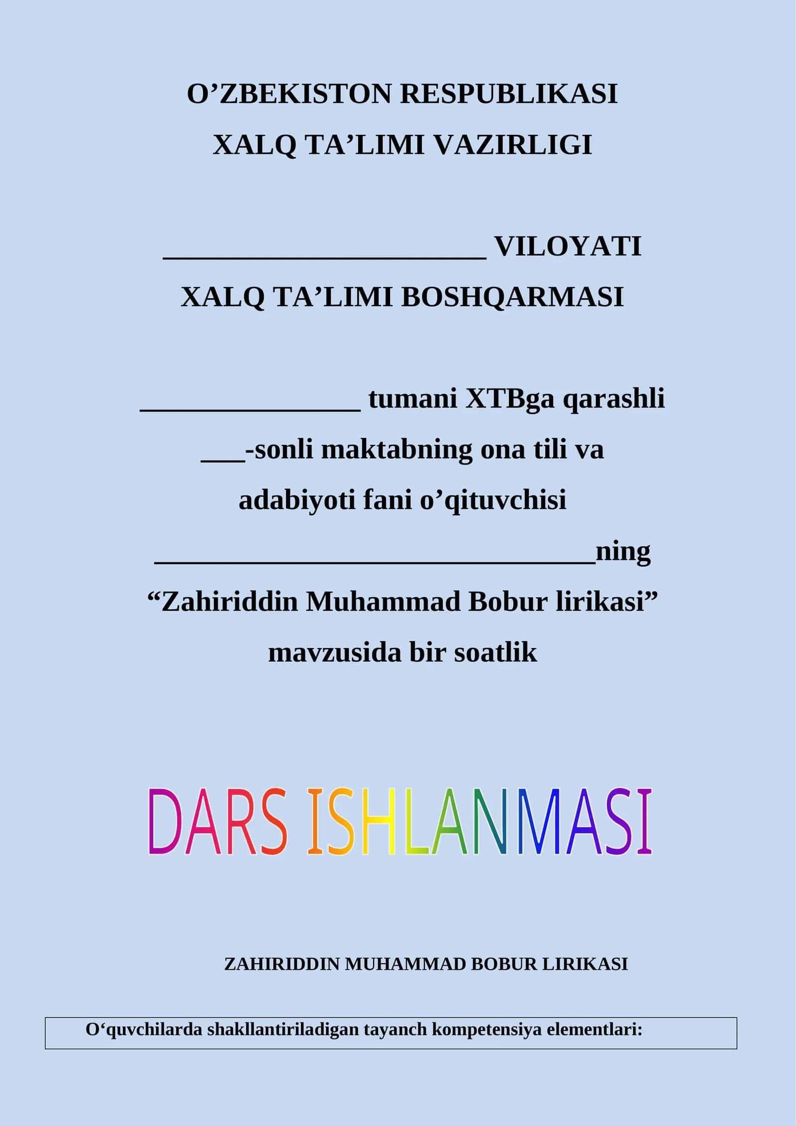 11-sinf Adabiyot Zahiriddin Muhammad Bobur lirikasi dars ishlanma