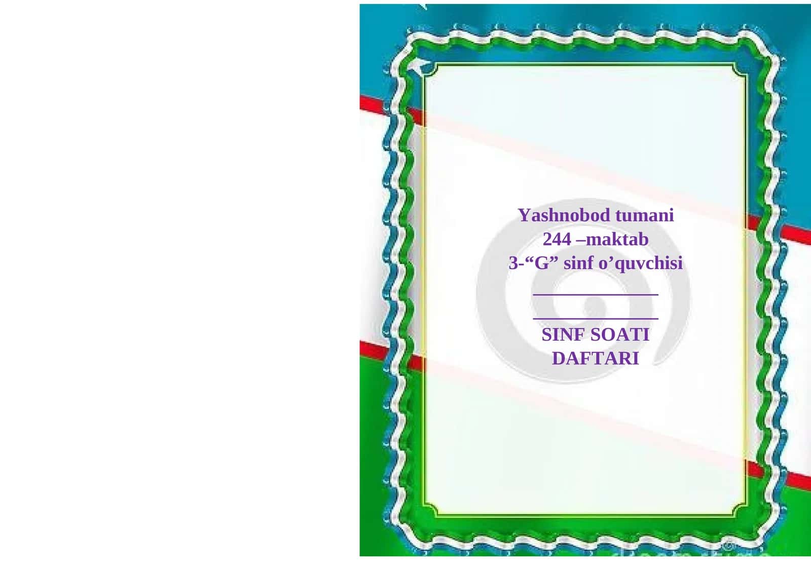 SINF SOATI DAFTARI