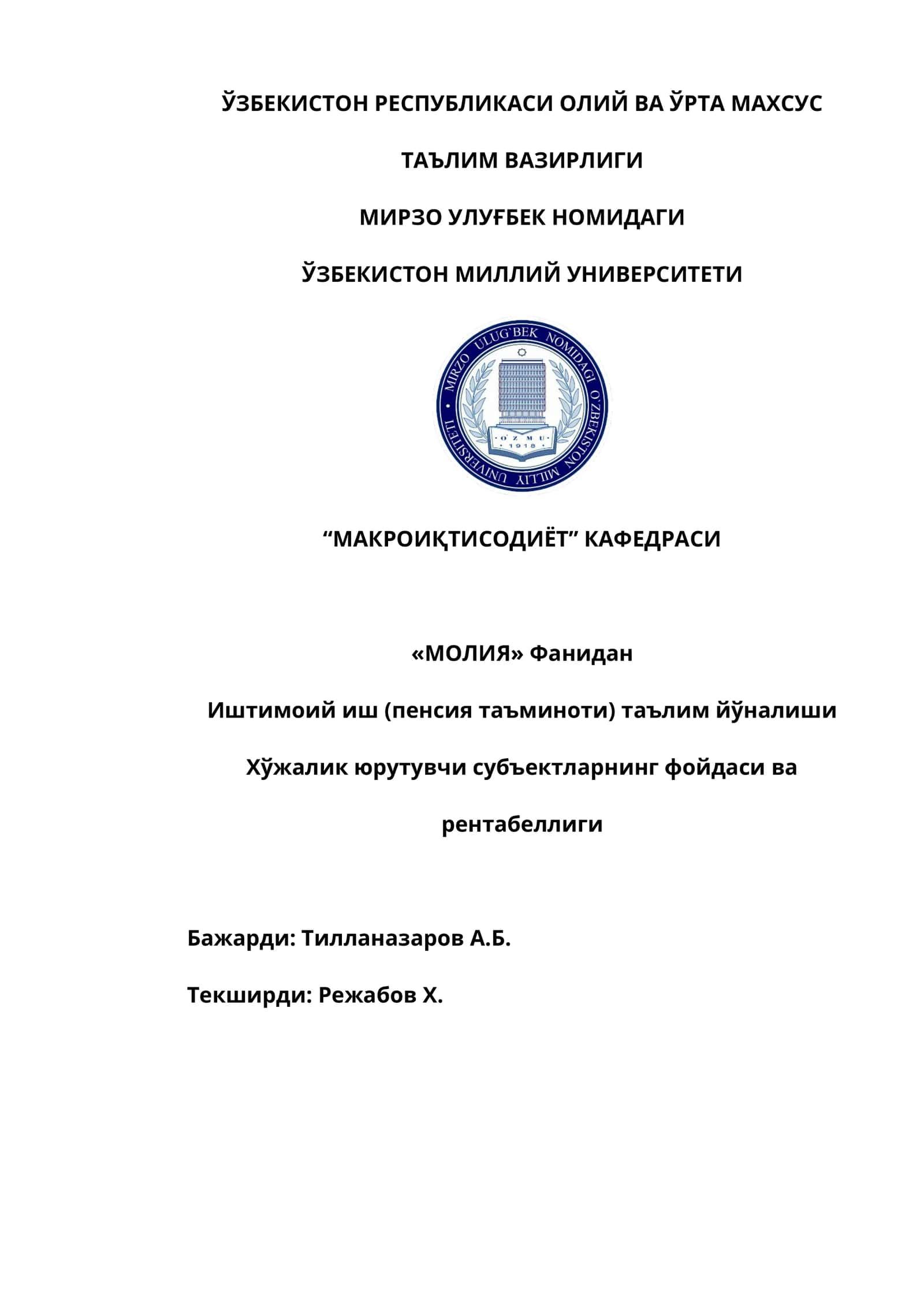 Хўжалик юрутувчи субъектларнинг фойдаси ва рентабеллиги