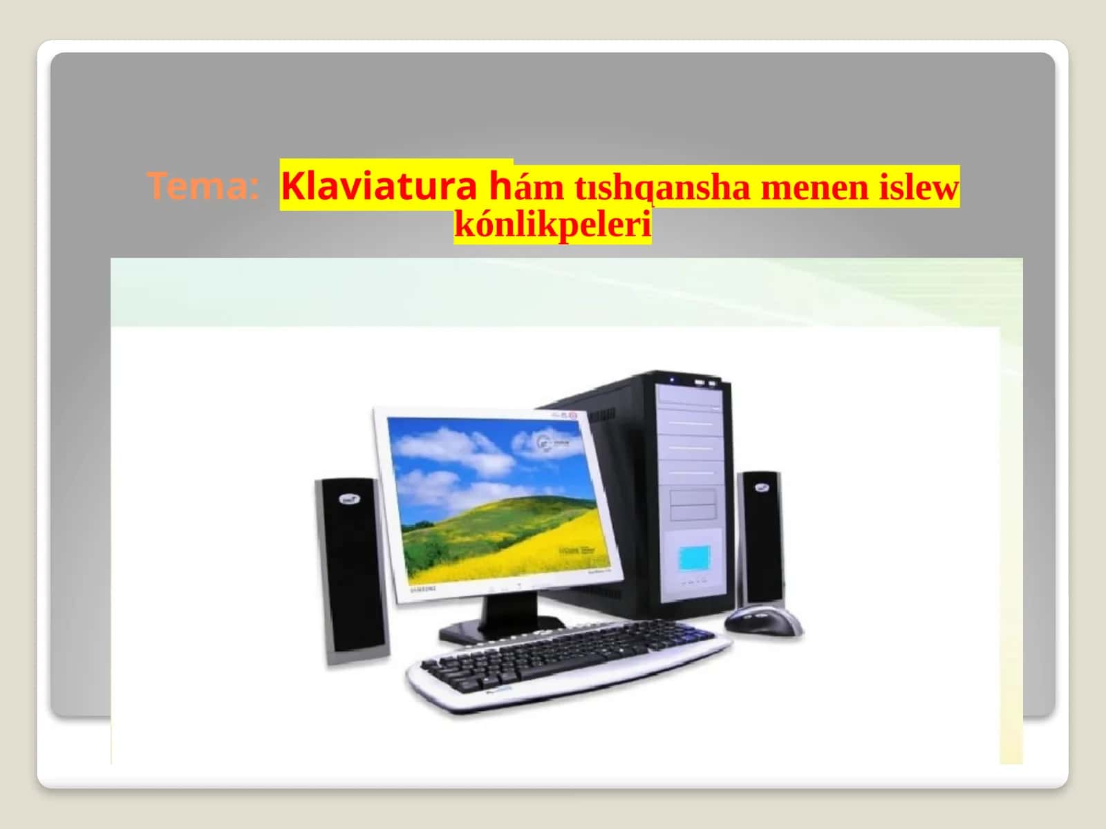 Klaviatura hám tıshqansh amenen islew kónlik peleri