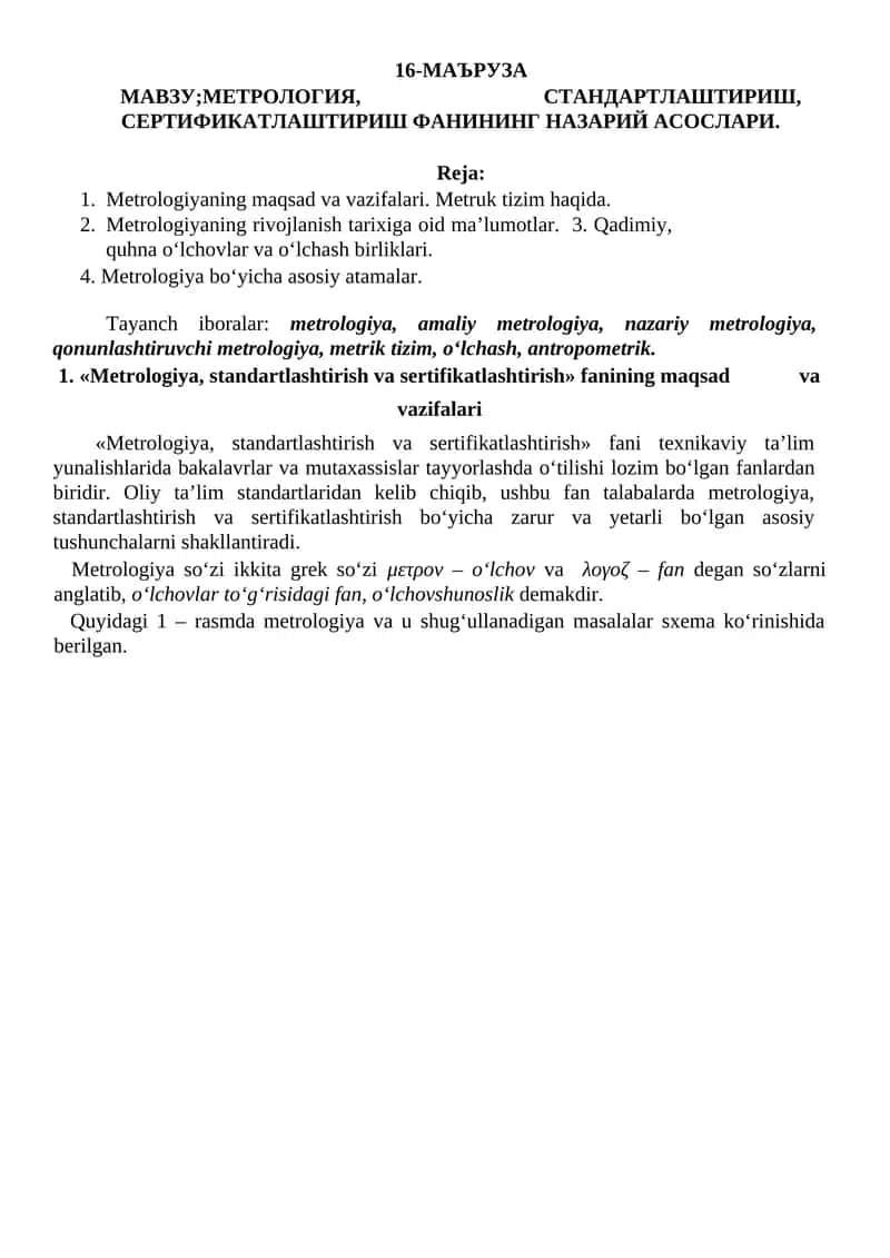 Metrologiya, standartlashtirish va sertifikatlashtirish