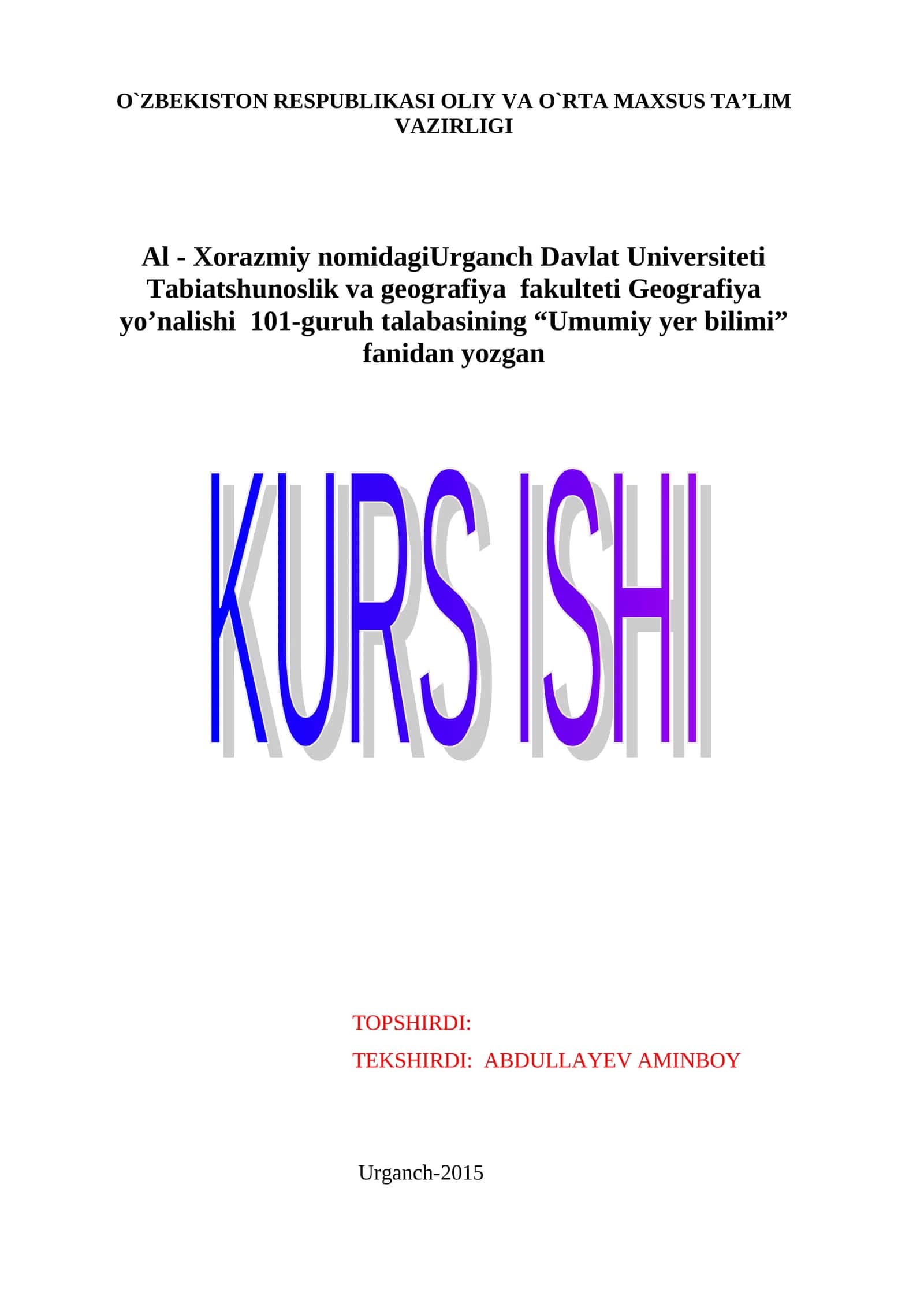 Umumiy yer bilimi