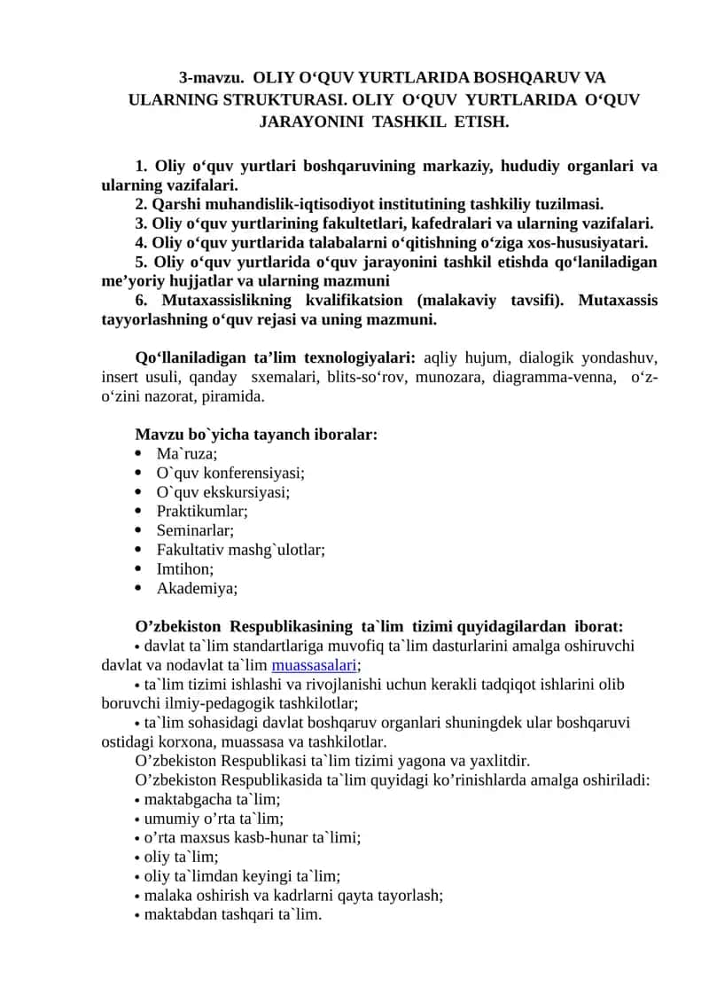 O'liy o‘quv yurtlarida boshqaruv va ularning strukturasi