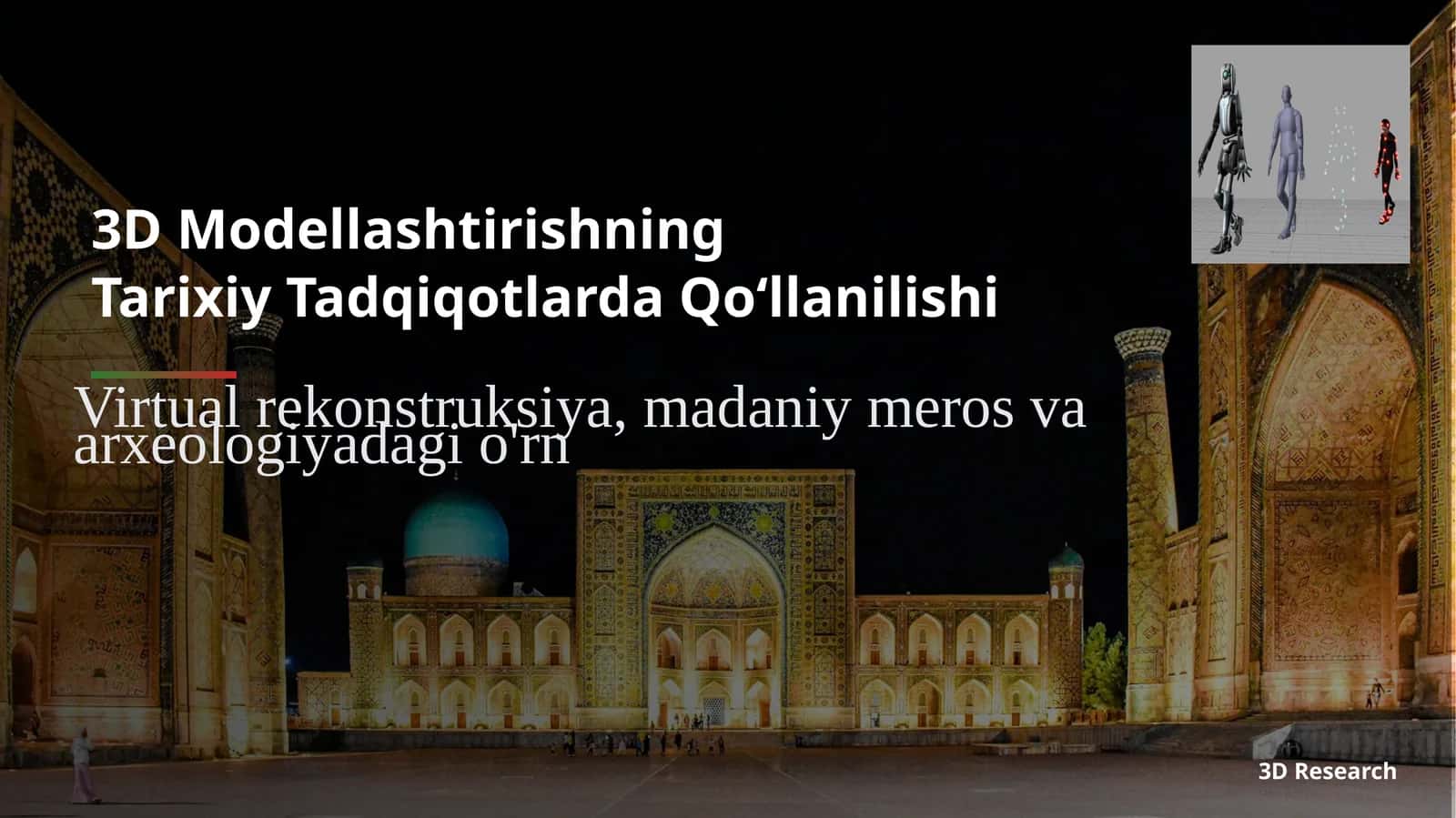 3D Modellashtirishning Tarixiy Tadqiqotlarda Qoʻllanilishi