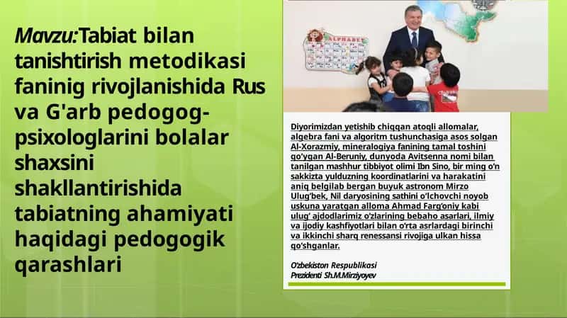 Tabiatbilan tanishtirish metodikasi