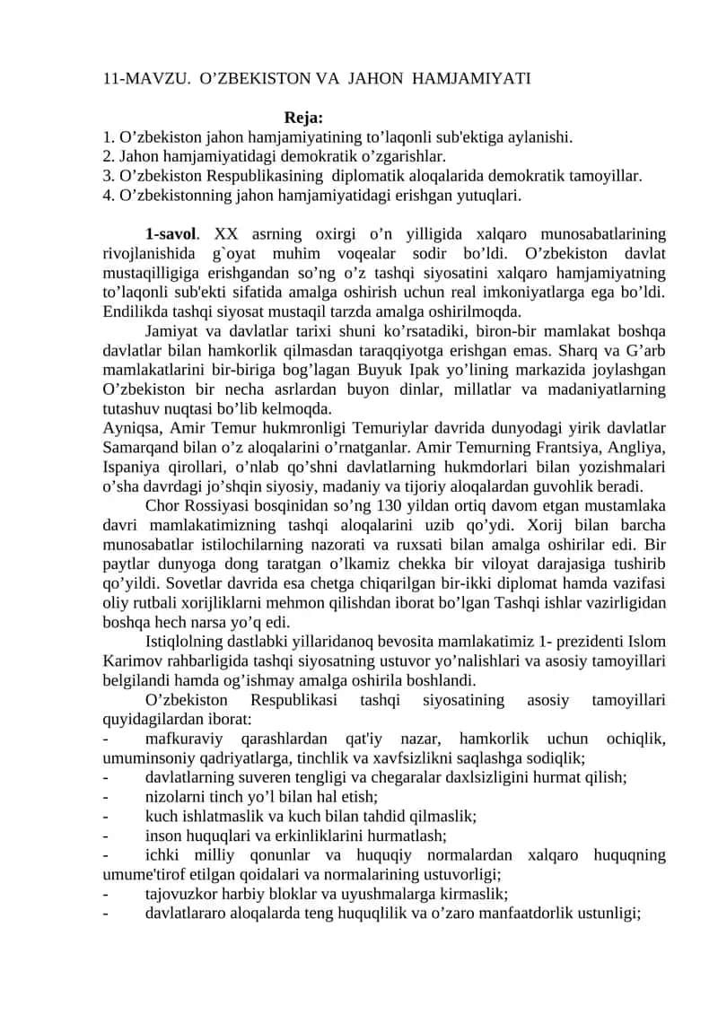 O'zbekiston va jahon hamjamiyati