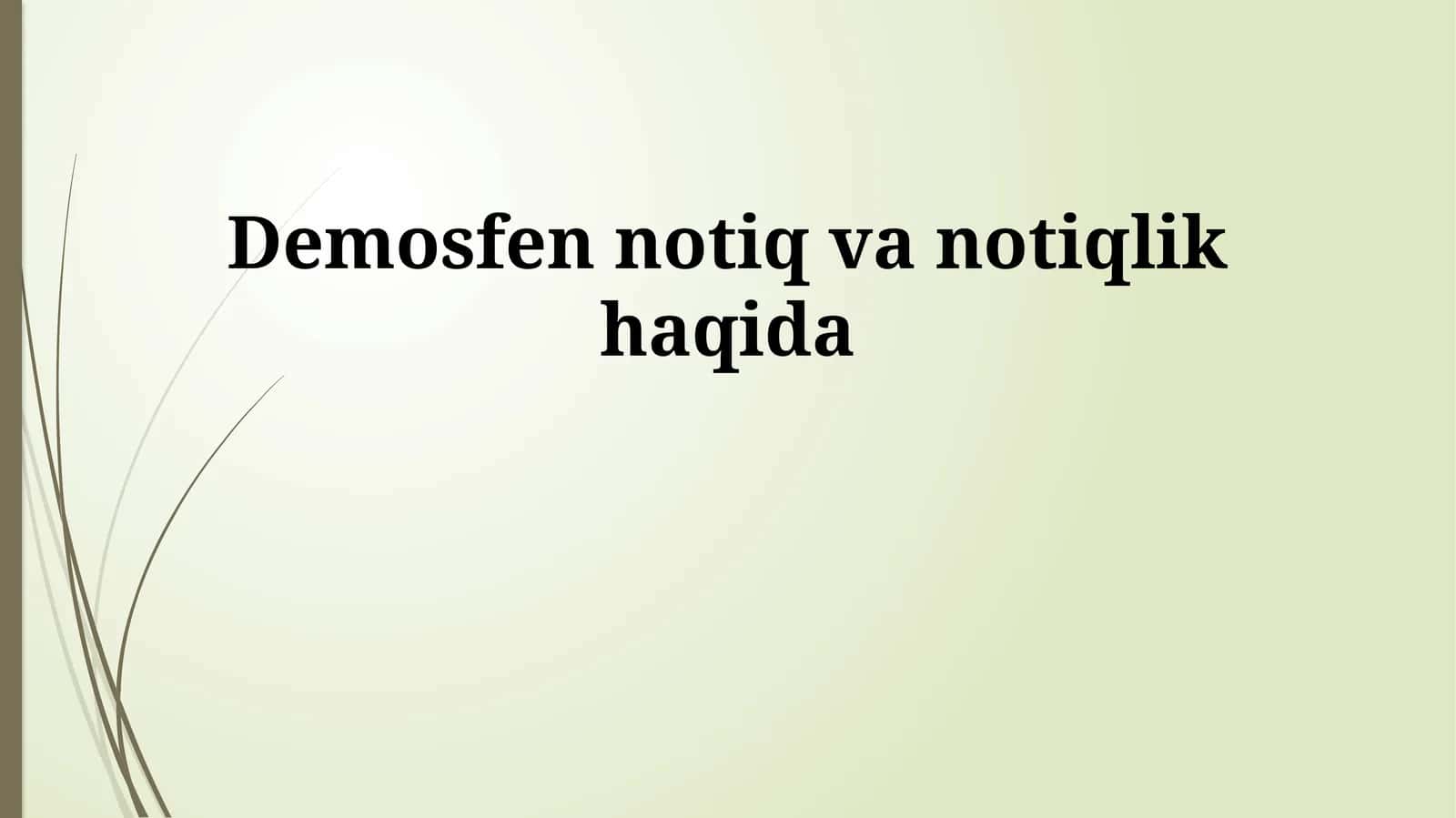 Demosfen notiq va notiqlik haqida