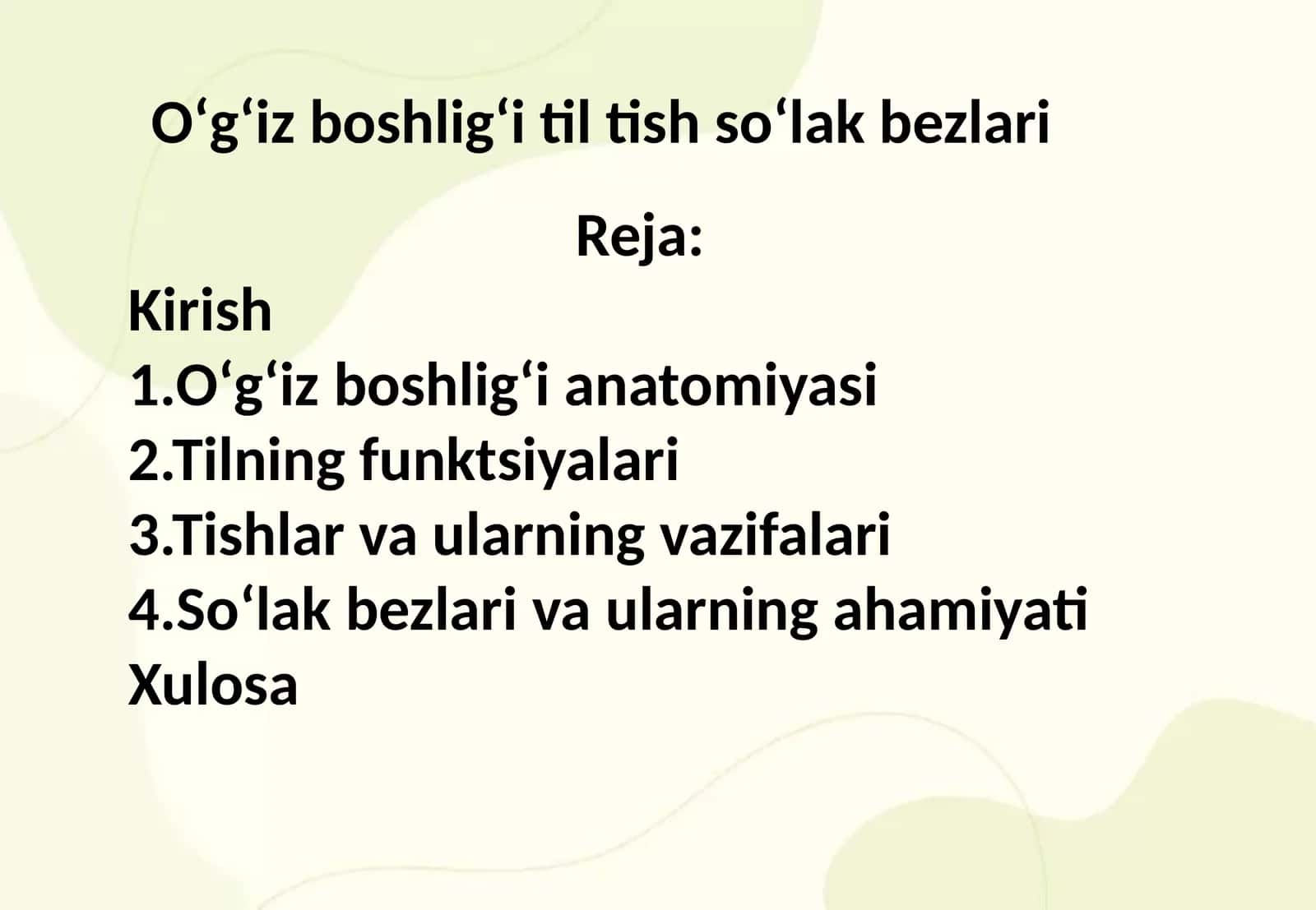 Oʻgʻiz boshligʻi til tish soʻlak bezlari