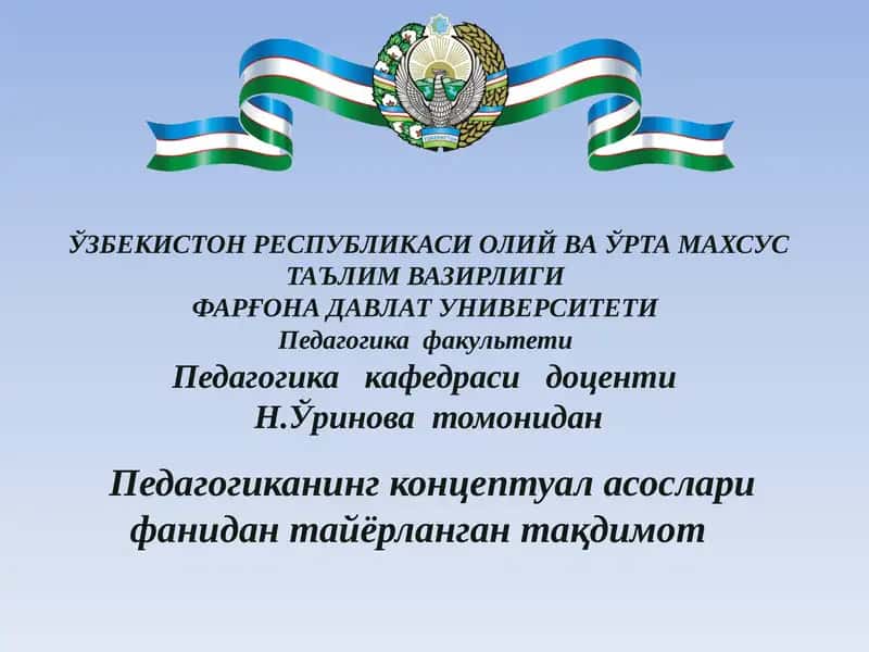 Таълим мазмунини белгилаш тамойиллари ва мезонлари