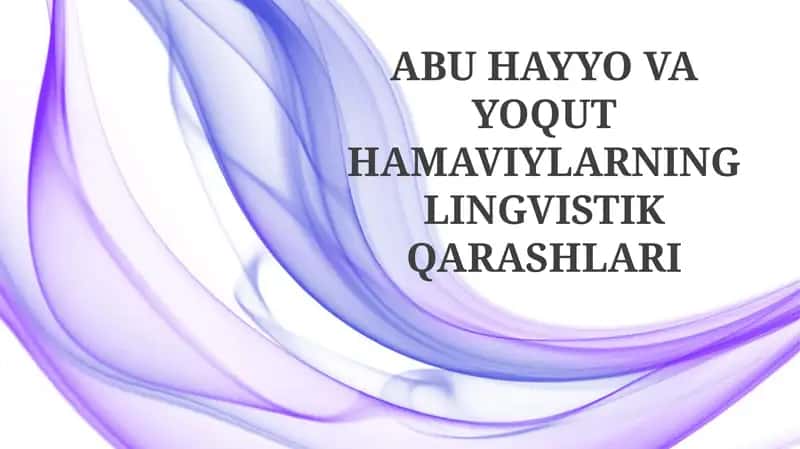 Яқут ал-Ҳамавийнинг лингвистик мероси