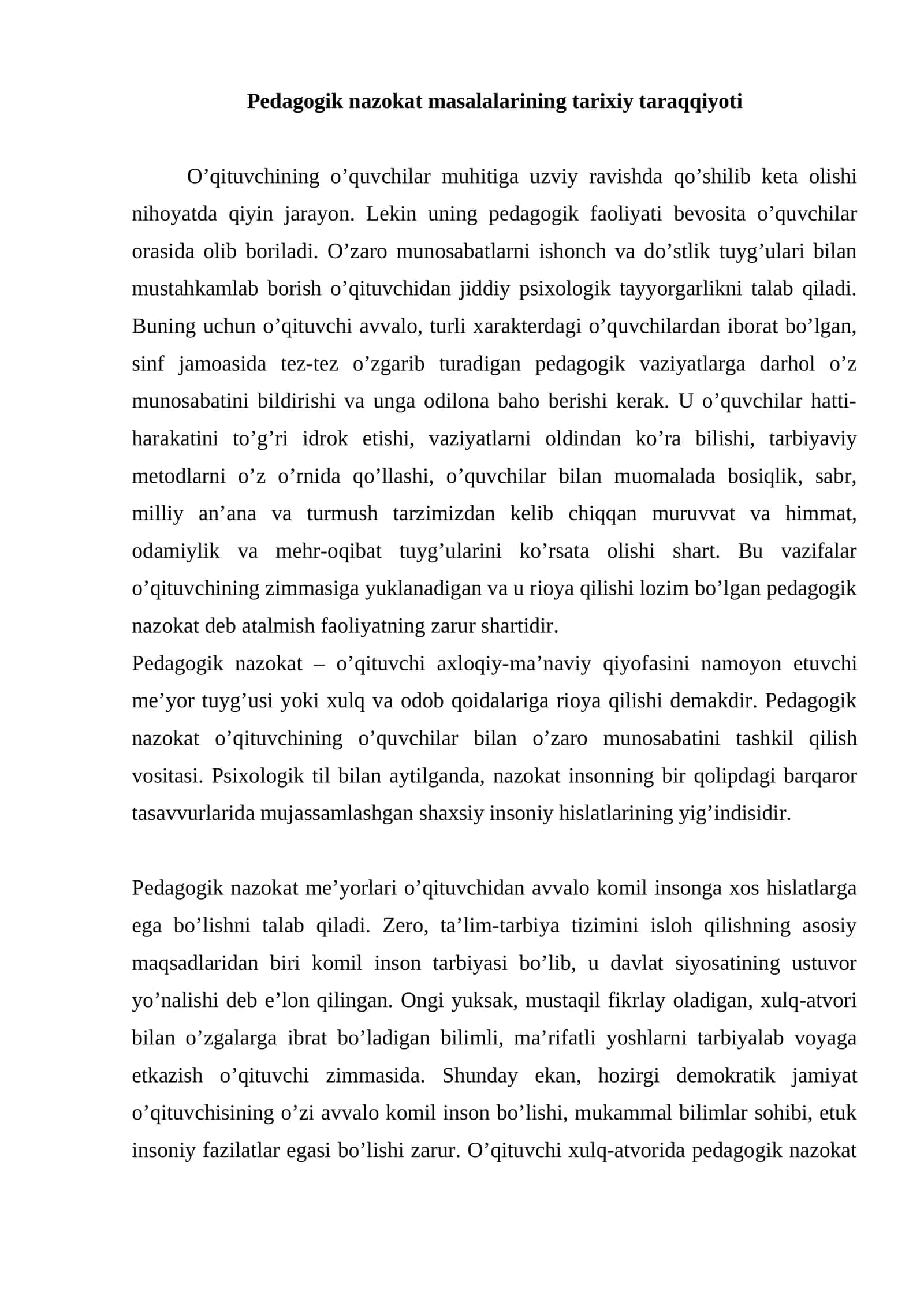 Pedagogik nazokat masalalarining tarixiy taraqqiyoti