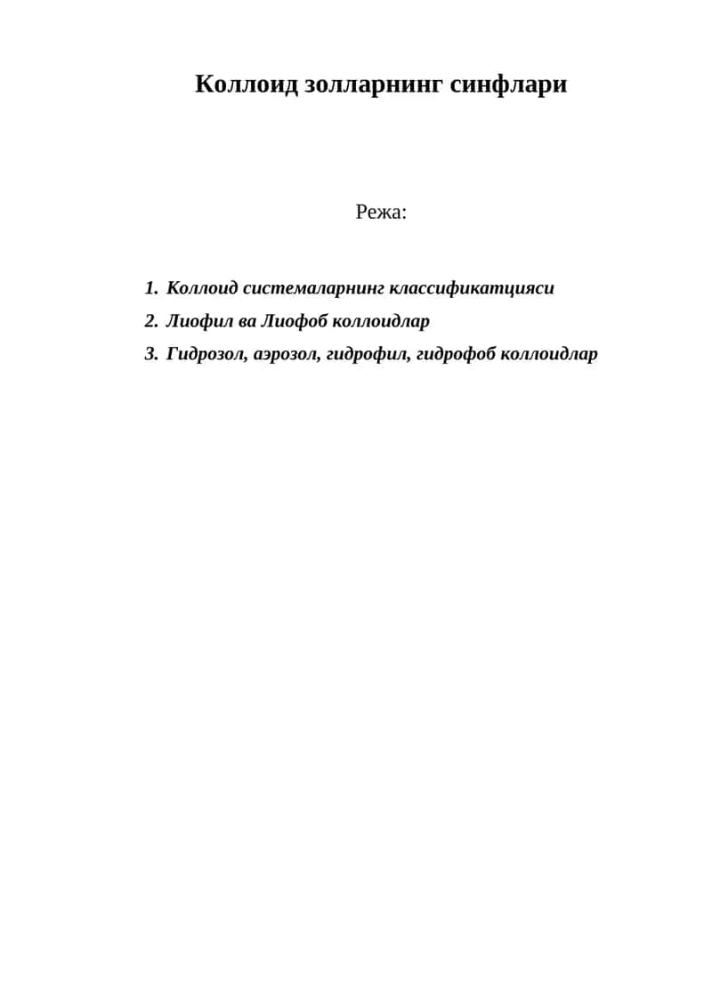 Коллоид золларнинг синфлари