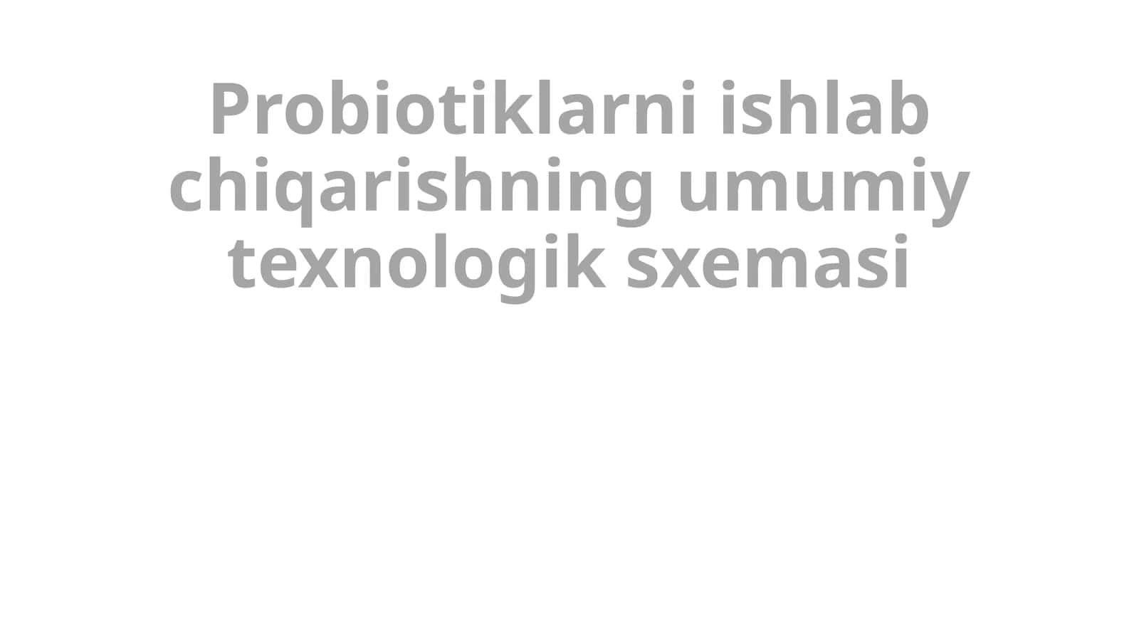 Probiotiklarni ishlab chiqarishning umumiy texnologik sxemasi