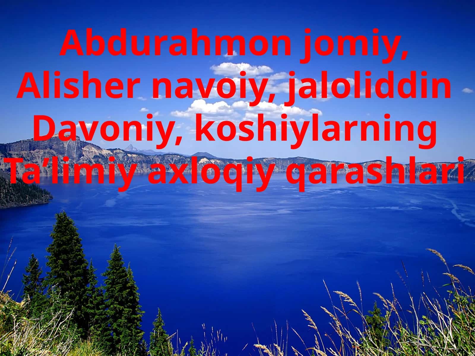 Abdurahmon Jomiyning ma’rifiy-tarbiyaviy qarashlari. “Tuhfat-ul-ahror” asari