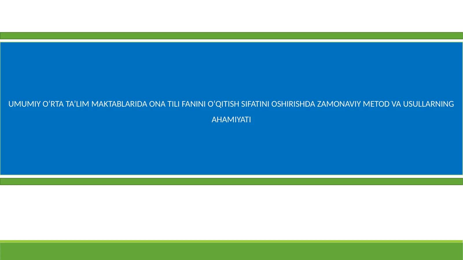 UMUMIY O‘RTA TA’LIM MAKTABLARIDA ONA TILI FANINI O‘QITISH SIFATINI OSHIRISHDA ZAMONAVIY METOD VA USULLARNING AHAMIYATI