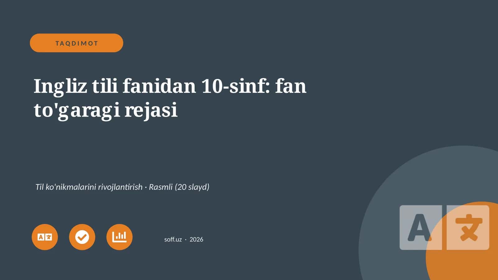 Ingliz tili fanidan 10-sinf: fan to'garagi rejasi
