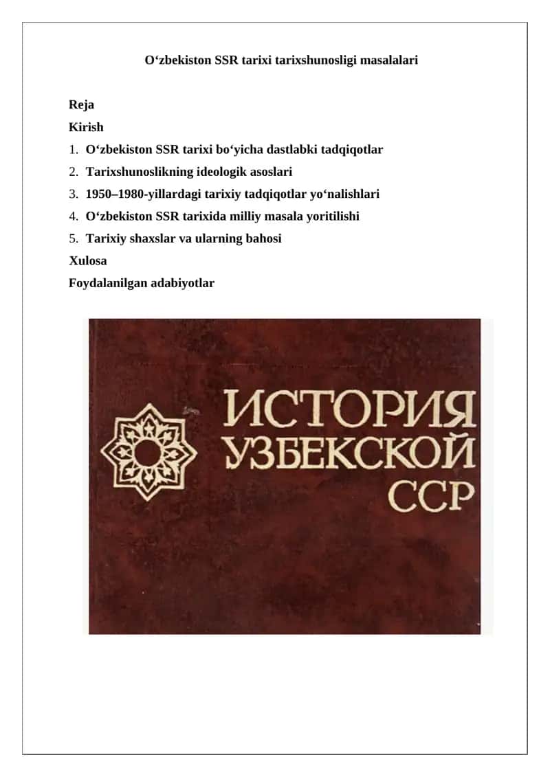 O‘zbekiston SSR tarixi tarixshunosligi masalalari
