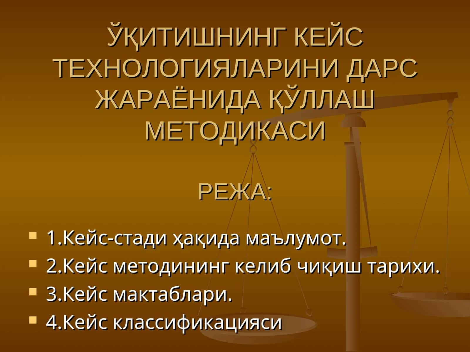 ЎҚИТИШНИНГ КЕЙС ТЕХНОЛОГИЯЛАРИНИ ДАРС ЖАРАЁНИДА ҚЎЛЛАШ МЕТОДИКАСИ