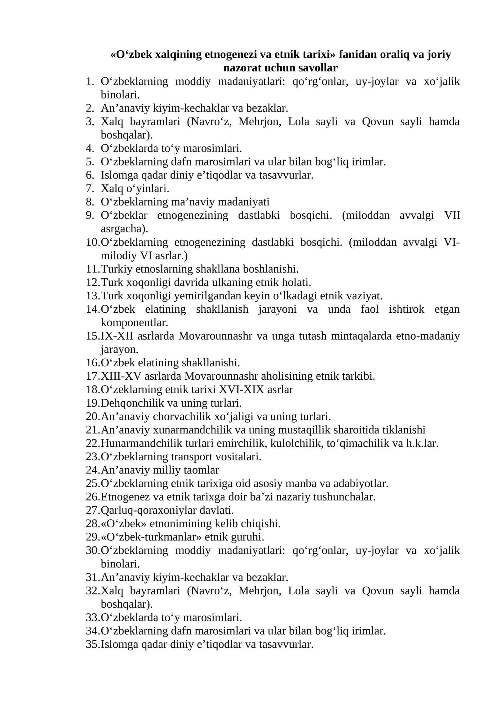 «O‘zbek xalqining etnogenezi va etnik tarixi» fanidan oraliq va joriy nazorat uchun savollar