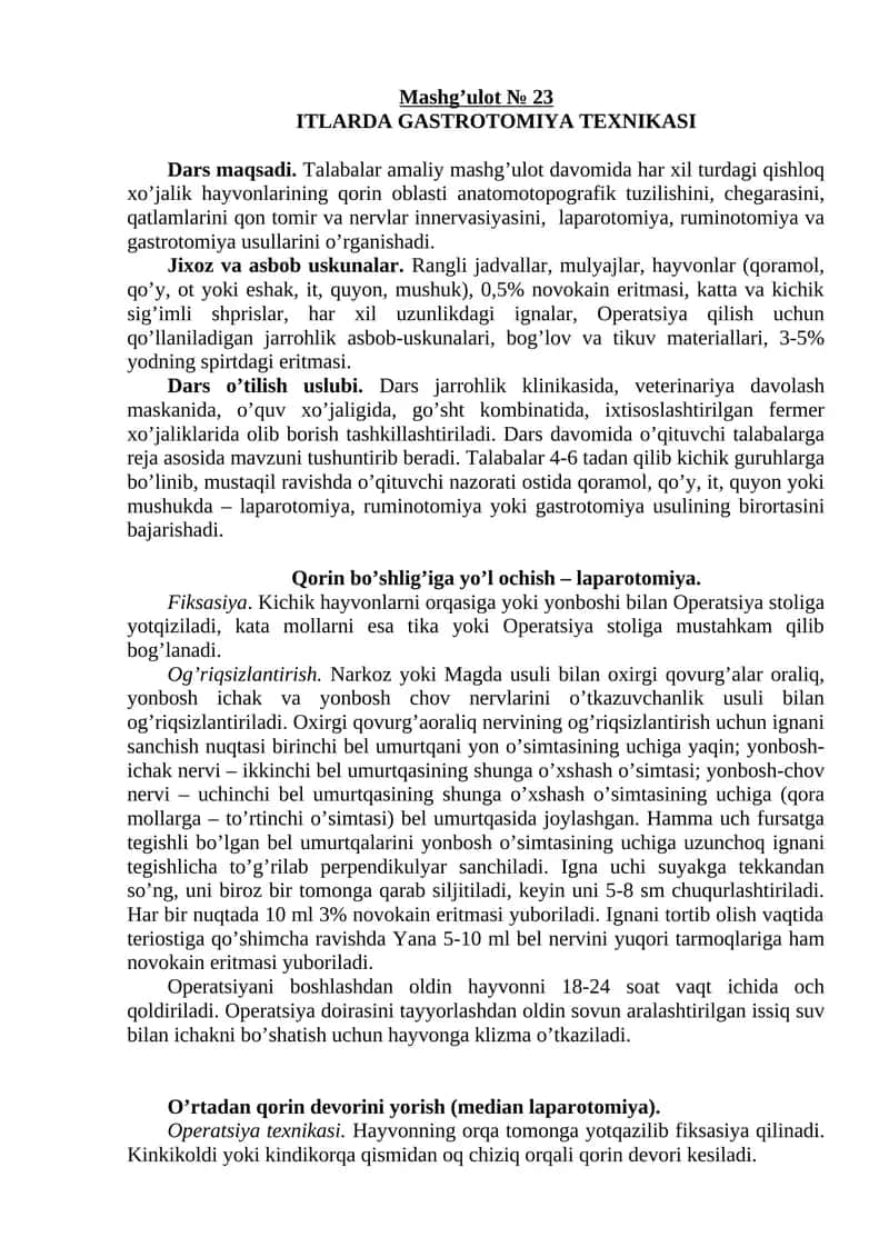 ITLARDA GASTROTOMIYA TEXNIKASI
