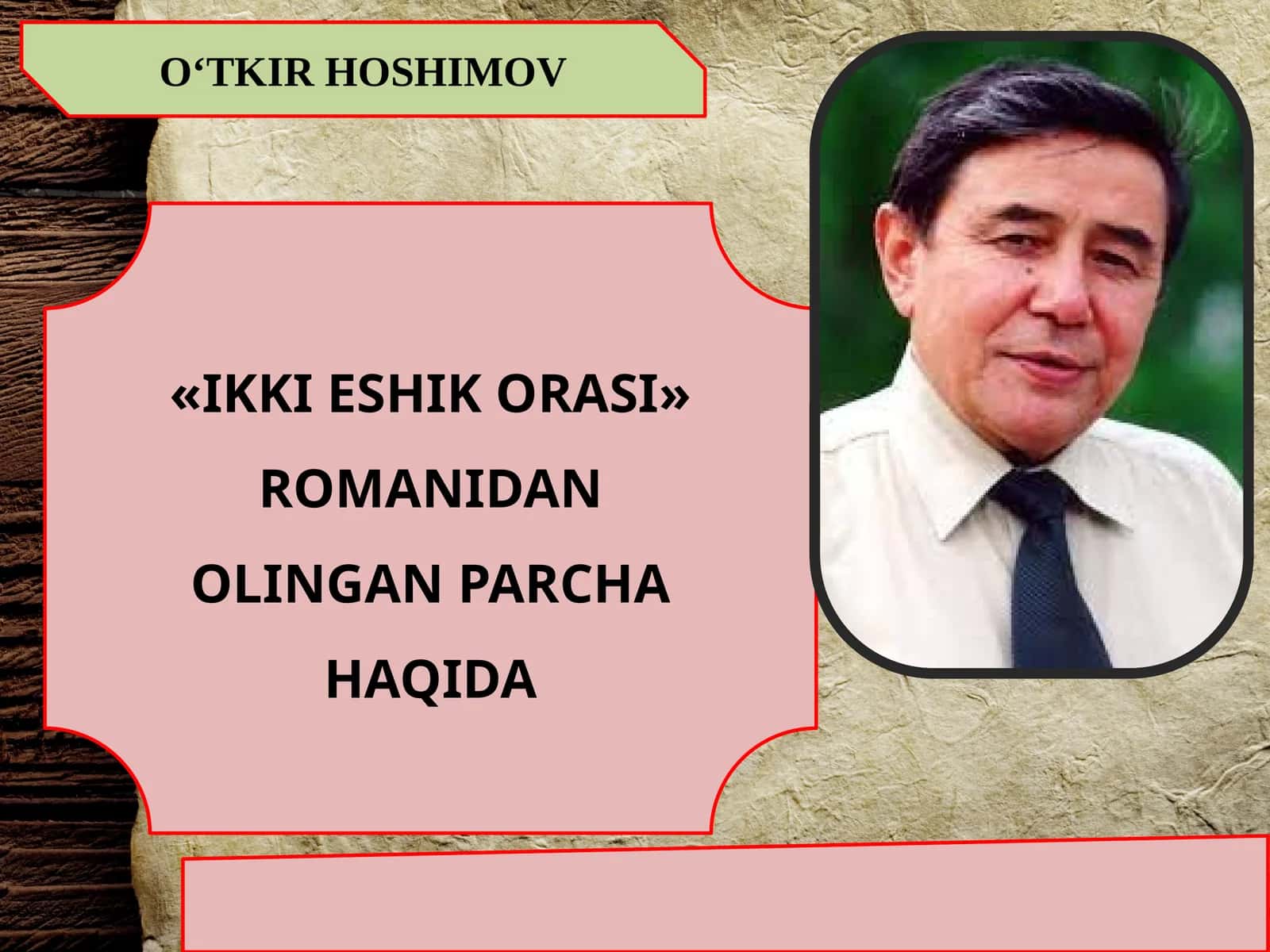 Ikki eshik orasi.