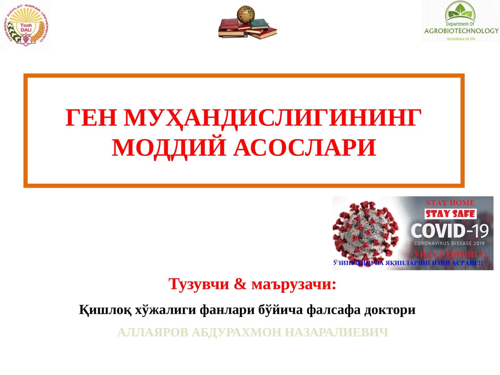 ГЕНМУҲАНДИСЛИГИНИНГ МОДДИЙАСОСЛАРИ