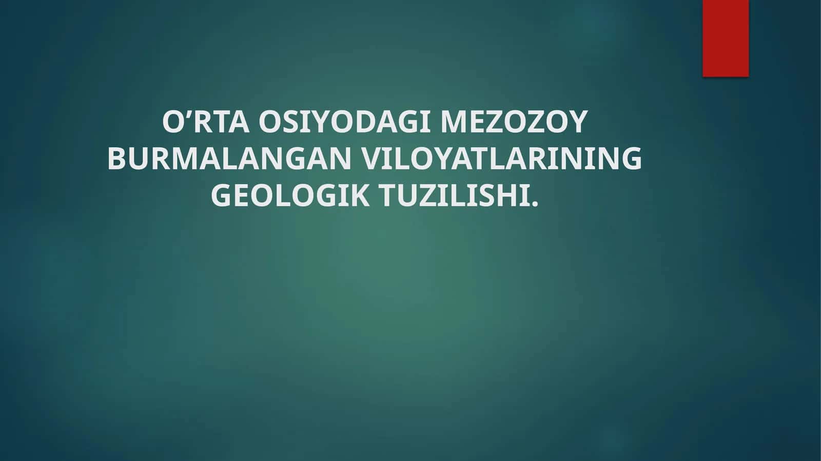 O’RTA OSIYODAGI MEZOZOY BURMALANGAN VILOYATLARINING GEOLOGIK TUZILISHI.