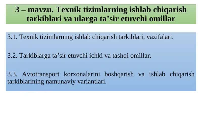 Texnik tizimlar va ularning ishlab chiqarish tarkiblari