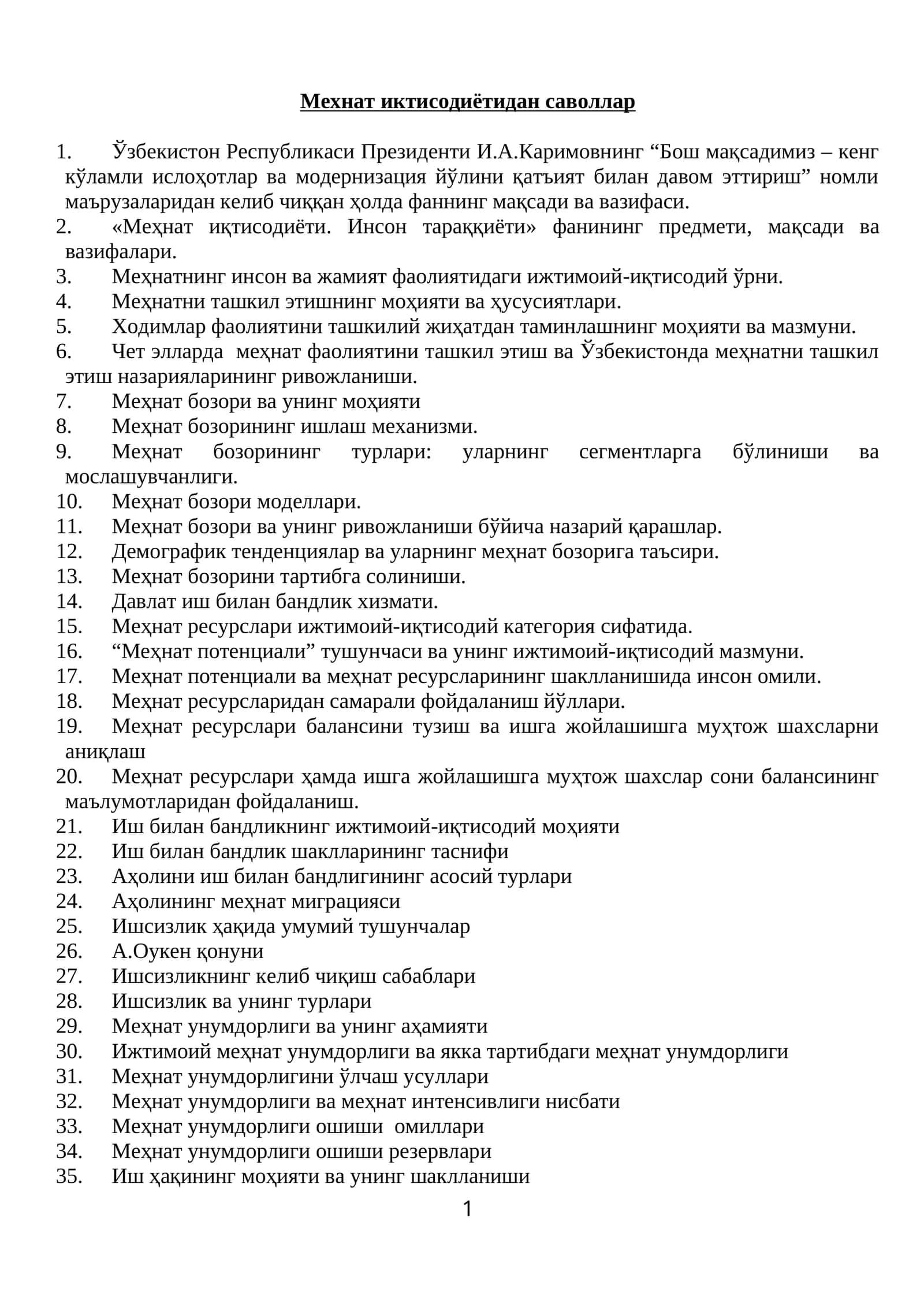 Мехнат иктисодиётидан саволлар