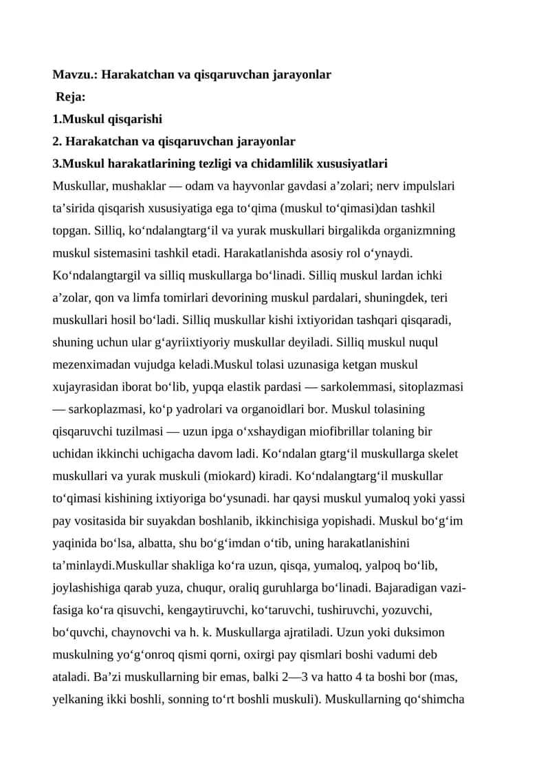 Harakatchan va qisqaruvchan jarayonlar