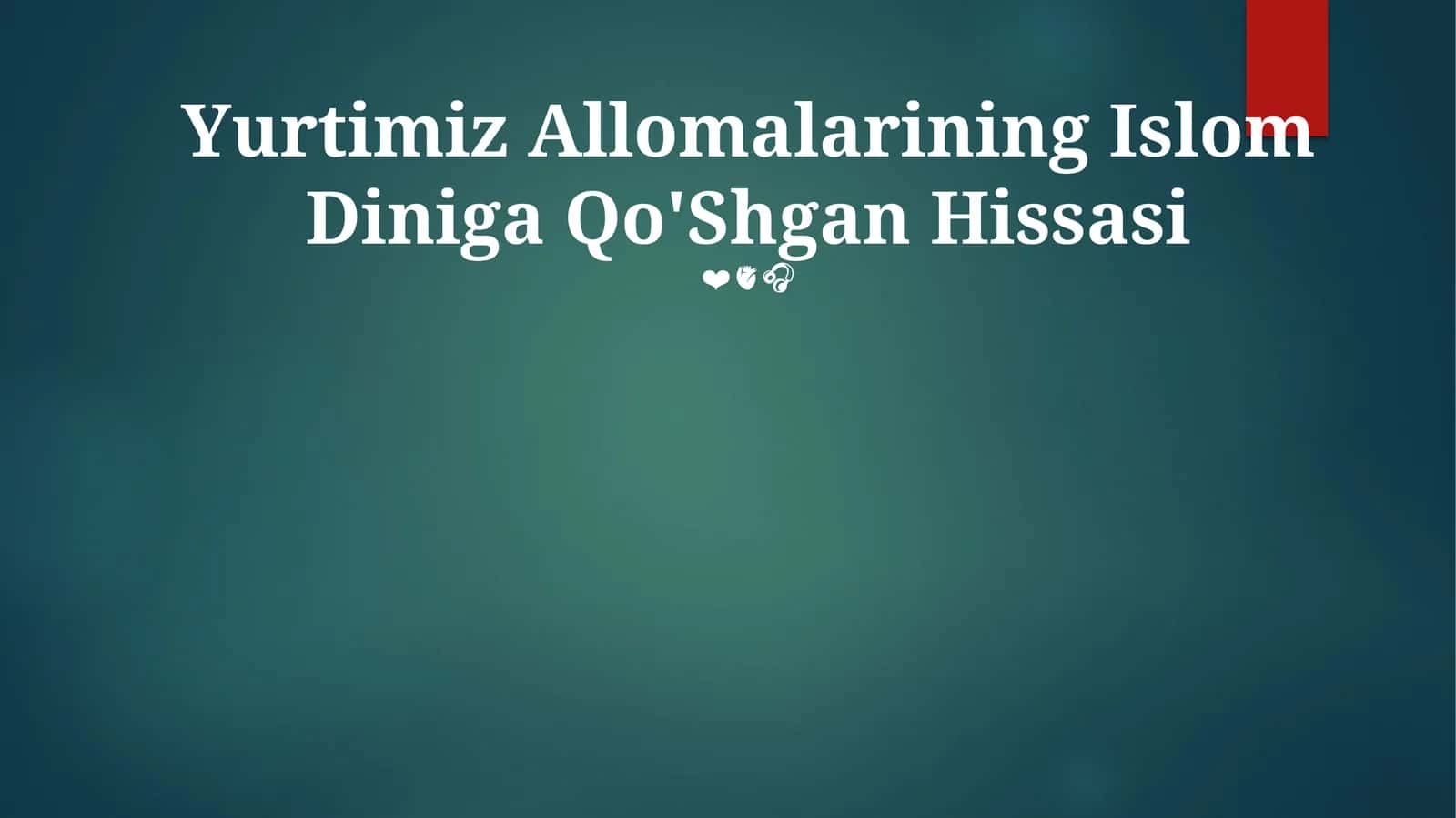 Yurtimiz Allomalarining Islom Diniga Qo'Shgan Hissasi