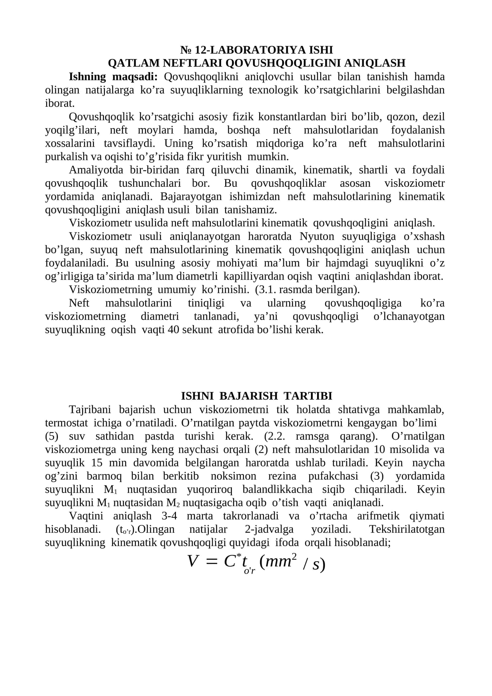 QOVUSHQOQLIKNI ANIQLASH