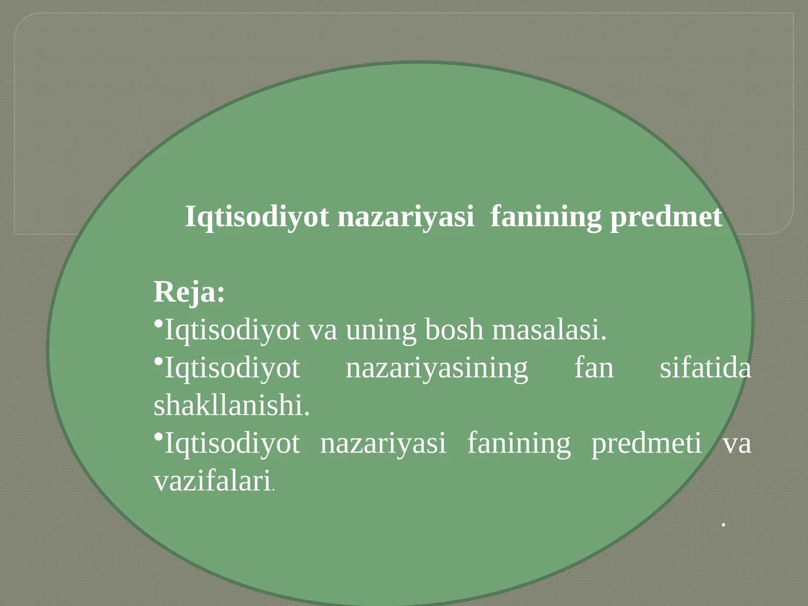 Iqtisodiyotnazariyasi fani