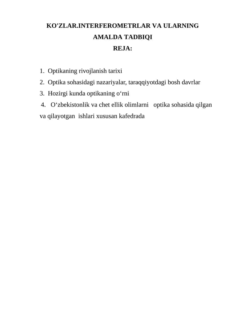 Optikaning rivojlanish tarixi