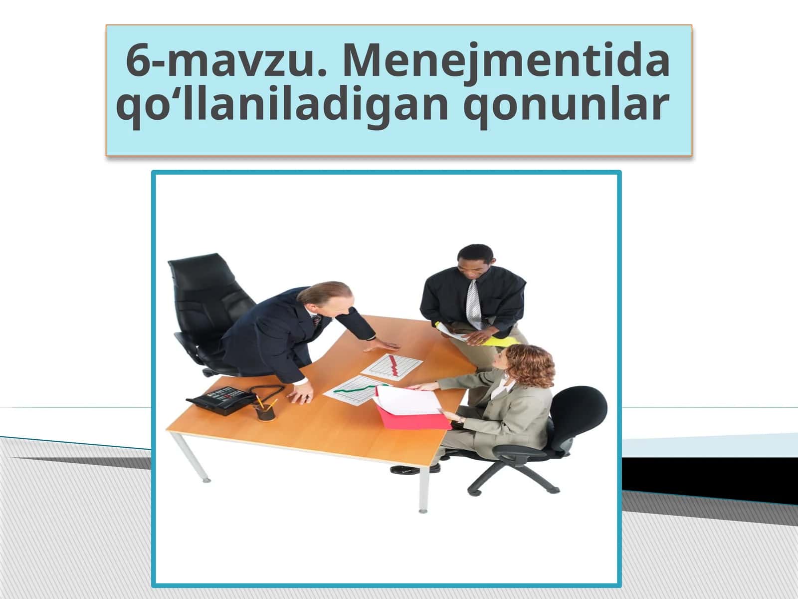 Menijmentida qo‘llaniladigan qonunlar