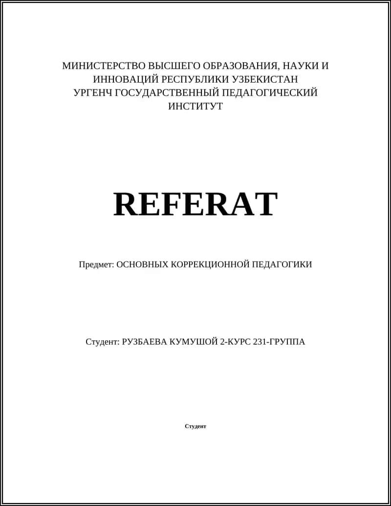 История коррекционной педагогики