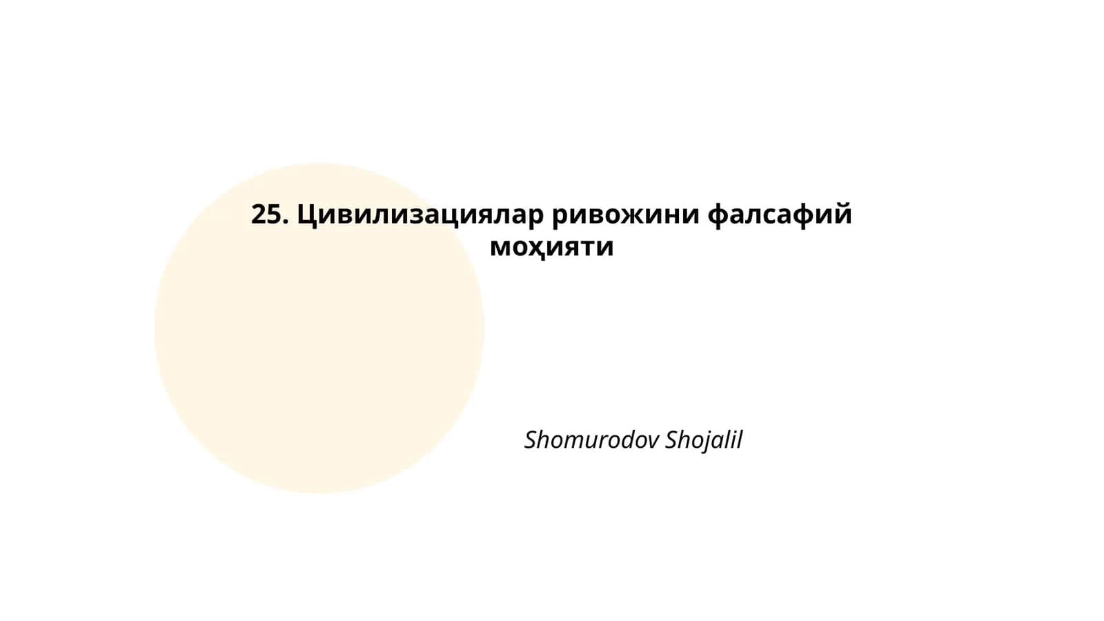 Цивилизациялар ривожини фалсафий моҳияти
